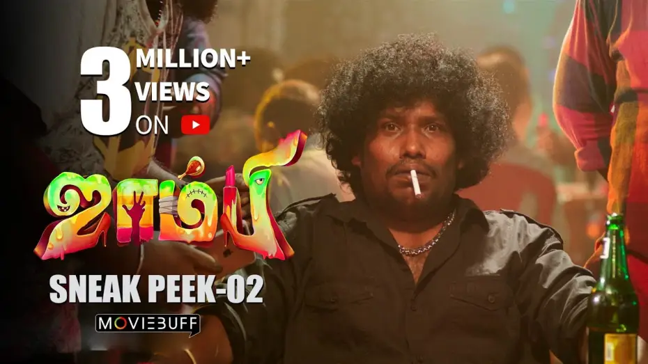Відео до фільму ஜாம்பி — Zombie - Moviebuff Sneak Peek 02 | Yogi Babu, Yashika Anand - Directed by Bhuvan R Nallan