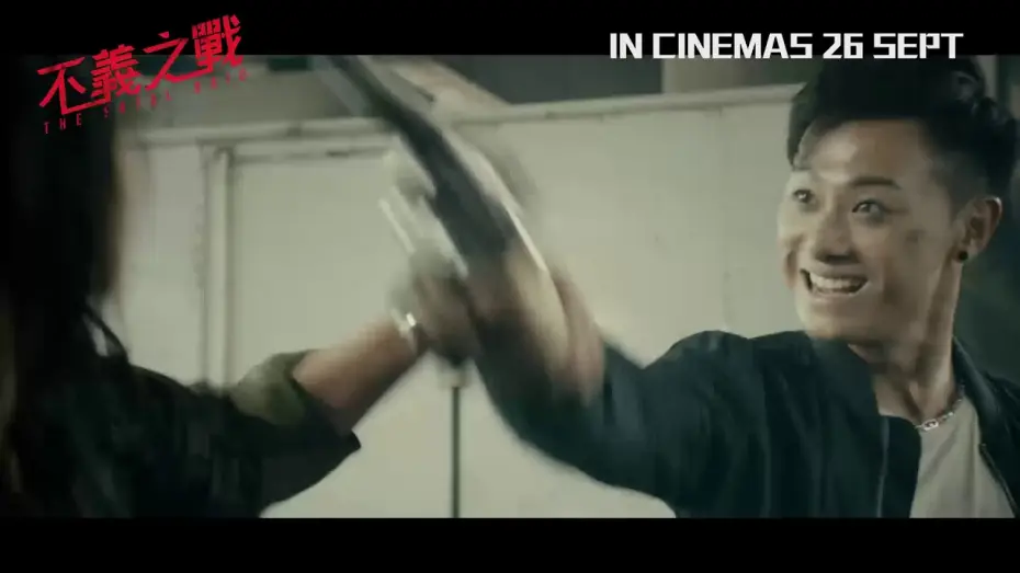 Відео до фільму 不義之戰 — 《不義之戰 THE FATAL RAID》 正式預告 OFFICIAL TRAILER