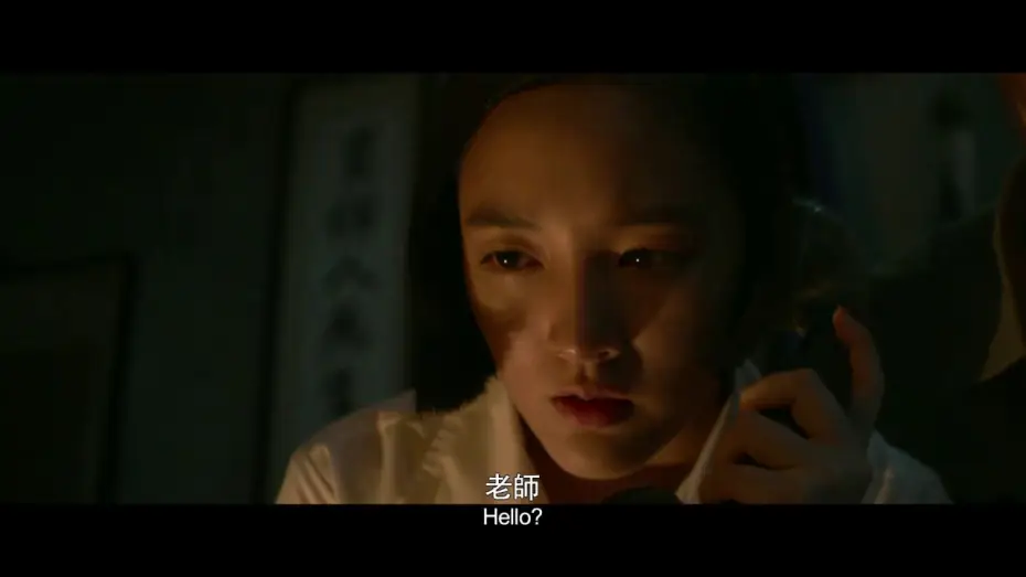 Відео до фільму 返校 — Detention - Trailer -【返校】首支預告，9/20(週五) 全台上映