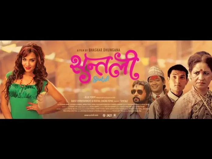 Відео до фільму Suntali — SUNTALI Official Trailer 2.0 (Nepali)