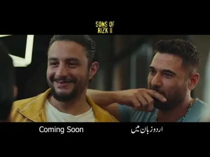 Відео до фільму ولاد رزق ٢: عودة أسود الأرض — Sons of Rizk 2  trailer