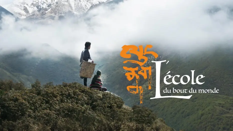 Відео до фільму ལུང་ནག་ན — L'ÉCOLE DU BOUT DU MONDE - Bande Annonce [VOST]