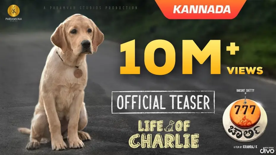 Відео до фільму 777 ಚಾರ್ಲಿ — 777 Charlie Official Teaser (Kannada) | Rakshit Shetty | Kiranraj K | Nobin Paul | Paramvah Studios