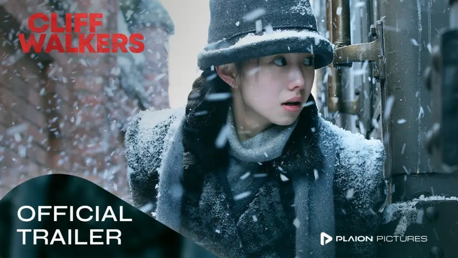Відео до фільму 悬崖之上 — Offizieller Trailer