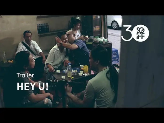 Відео до фільму U ơi! — Hey U! Trailer | SGIFF 2019