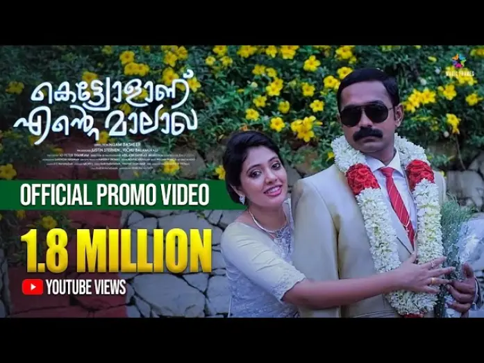 Відео до фільму കെട്ട്യോളാണ് എന്‍റെ മാലാഖ — Kettiyolaanu Ente Malakha Promo | Asif Ali | Nisam Basheer | Magic Frames
