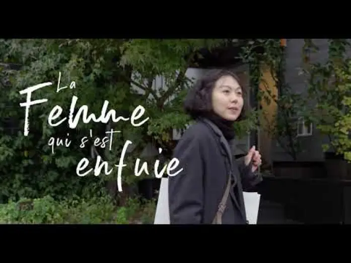 Відео до фільму 도망친 여자 — LA FEMME QUI S'EST ENFUIE - Bande Annonce [VF]