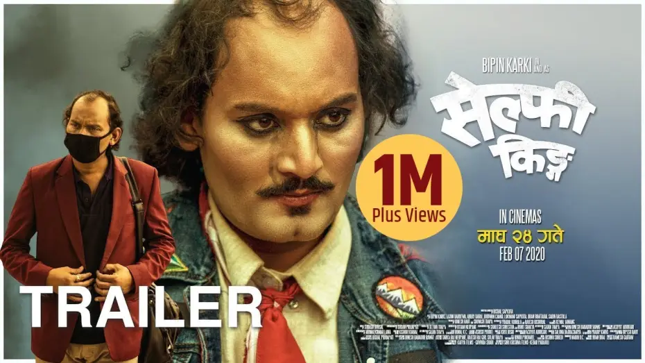 Відео до фільму Selfie King | SELFIE KING &ndash; New Nepali Movie Trailer || Bipin Karki, Laxmi Bardewa, Abhay Baral