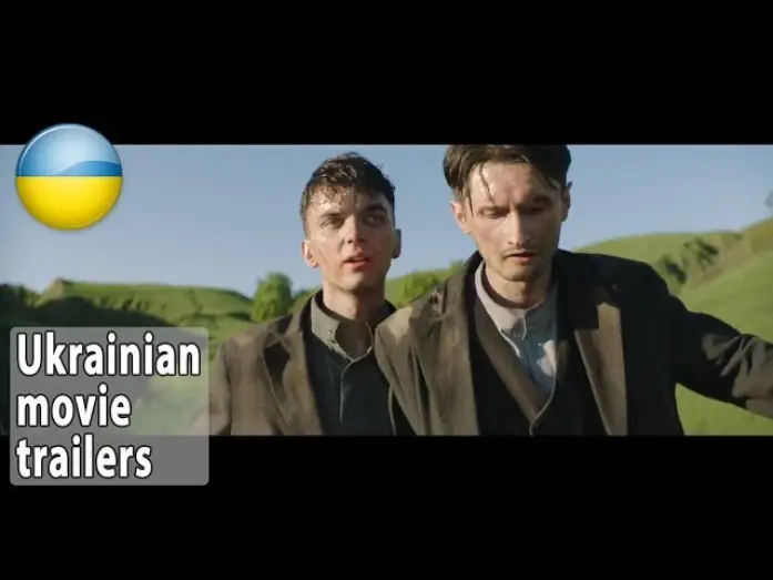 Відео до фільму ЕКС — «Екс»: Перший тизер фільму