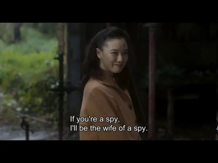 Відео до фільму スパイの妻 — "Wife of a Spy" Official Trailer (Eng sub)
