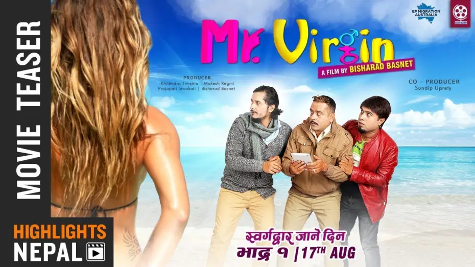 Відео до фільму मिस्टर भर्जिन — MR. VIRGIN | New Nepali Movie Teaser 2018 | GAURAV PAHARI, BIJAY BARAL, KAMAL MANI NEPAL