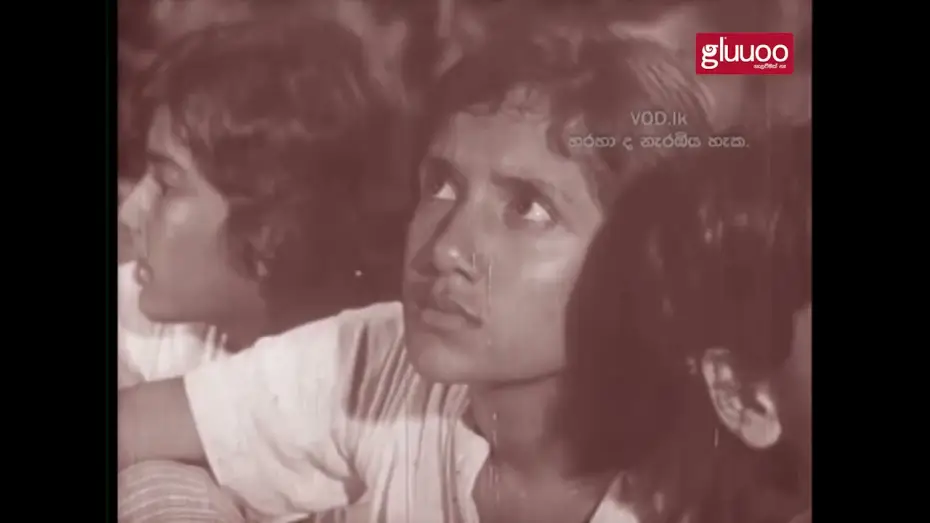 Відео до фільму Madol Doova - මඩොල් දූව | Madol Doova Sinhala Movie Madol Doova Trailer 1