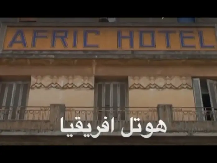 Відео до фільму Afric Hotel — "Afric Hotel" Hassen Ferhani & Nabil Djedouani (2010)