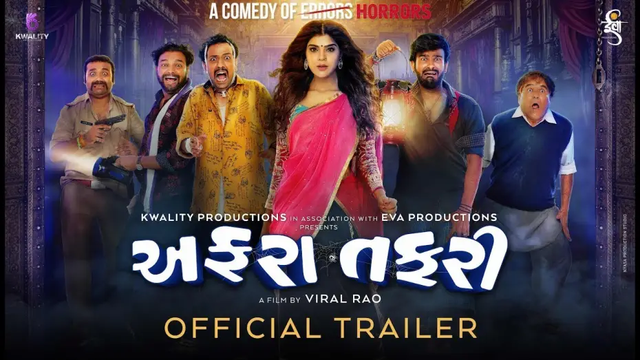 Відео до фільму Affraa Taffri — Affraa Taffri - Official Trailer | Mitra, Chetan, Shekhar, Khushi, Smit, Harshil | Viral Rao