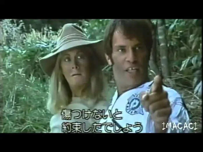Відео до фільму The Last Dinosaur — THE LAST DINOSAUR  1977  TRAILER