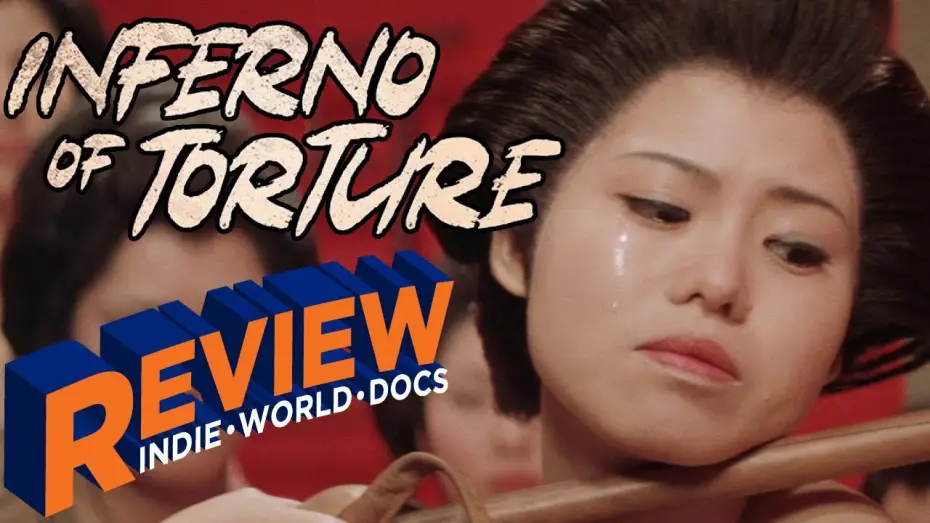 Відео до фільму 徳川いれずみ師：責め地獄 — Inferno of Torture (1969) - Movie Review