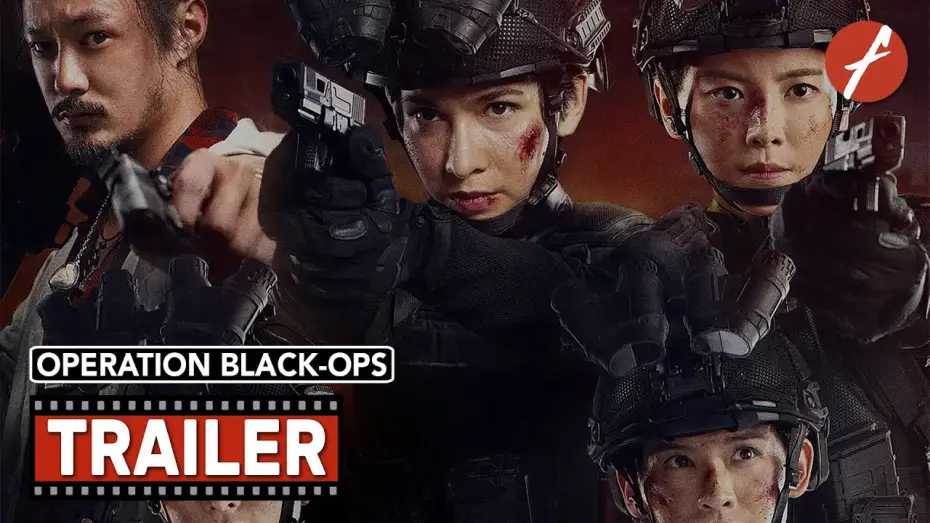 Відео до фільму 绝密任务 | Operation Black-Ops (2024) 绝密任务 - Movie Trailer - Far East Films