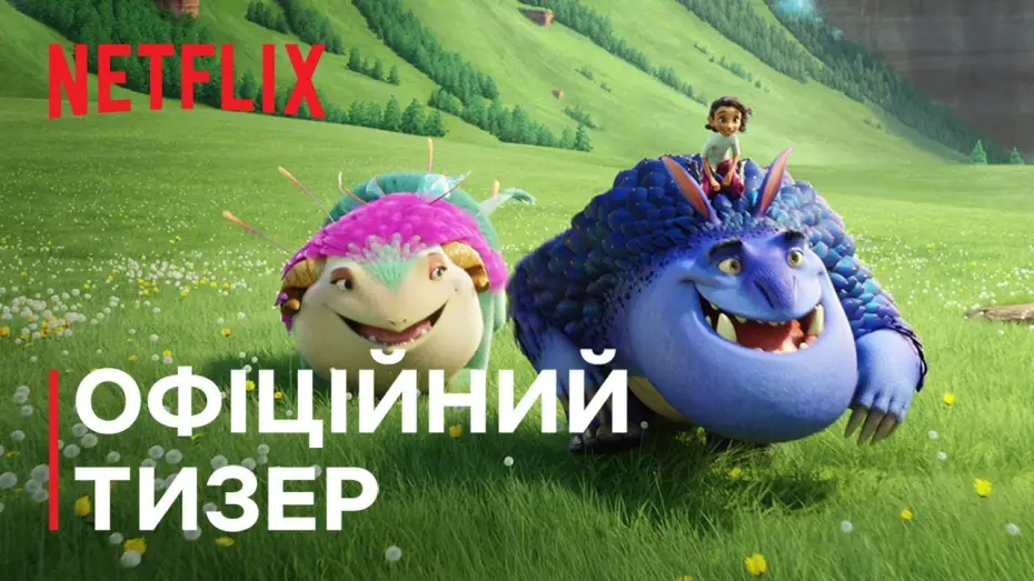 Відео до фільму Зачаровані | Офіційний тизер
