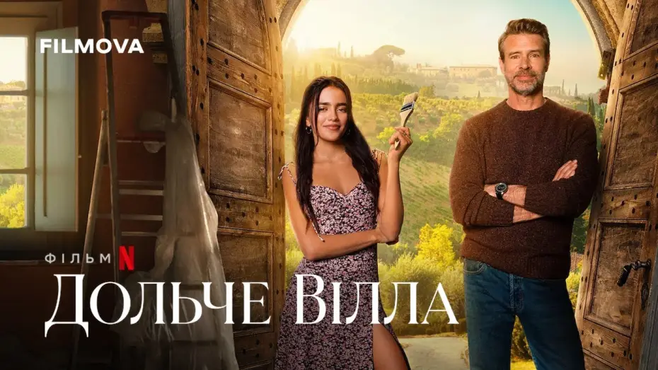 Відео до фільму Дольче вілла | Український дубльований трейлер