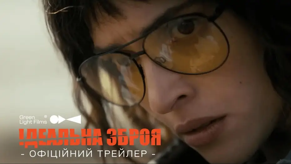 Відео до фільму Onslaught — Офіційний трейлер