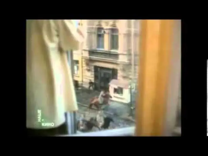 Відео до фільму Я - актриса — Разгон в фильме "Я-актриса" (1980)