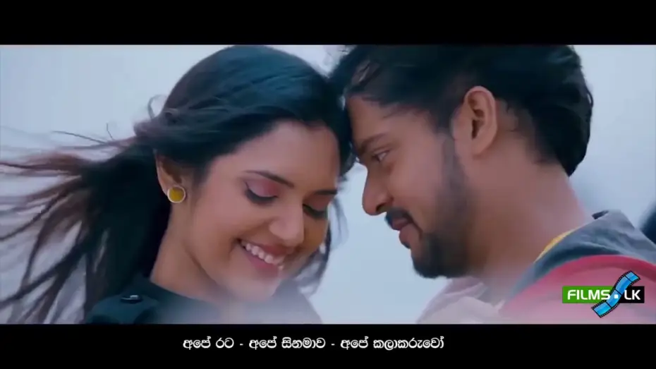 Відео до фільму මායා 3D — Maaya Sinhala Movie Trailer by www.films.lk මායා