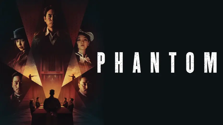 Відео до фільму 유령 — PHANTOM (2023) - Bande-annonce | HD - VF