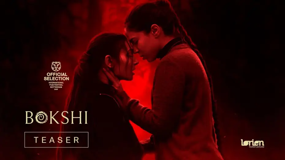 Відео до фільму Bokshi — Bokshi – Official Teaser