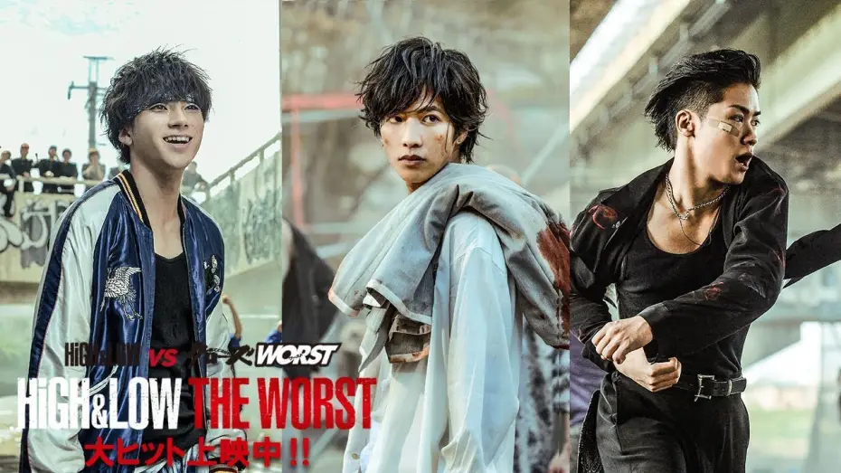 Відео до фільму HiGH&LOW THE WORST — 映画『HiGH&LOW THE WORST』公開記念 【アクショントレーラー】