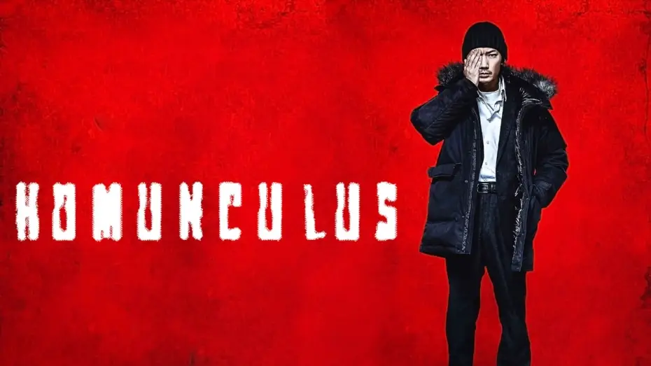 Відео до фільму Гомункул — Homunculus | Official Trailer | Horror Brains