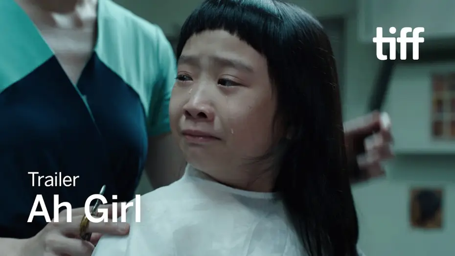 Відео до фільму 泡泡糖女孩 — AH GIRL Trailer | TIFF 2026