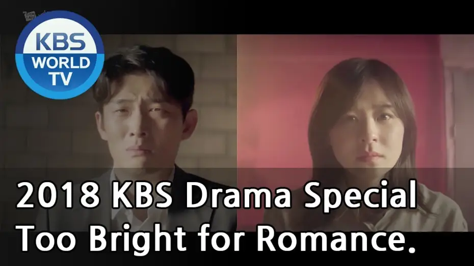 Відео до фільму 너무 한낮의 연애 — Too Bright for Romance | 너무 한낮의 연애 [2018 KBS Drama Special/ENG/2018.11.09]
