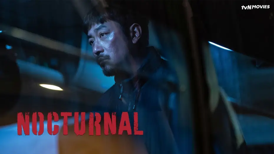 Відео до фільму 브로큰 — Nocturnal | tvN Movies