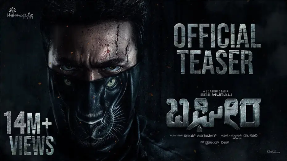 Відео до фільму ಬಘೀರ — Bagheera Official Teaser | Srii Murali | Dr Suri | Prashanth Neel | Vijay Kiragandur | Hombale Films