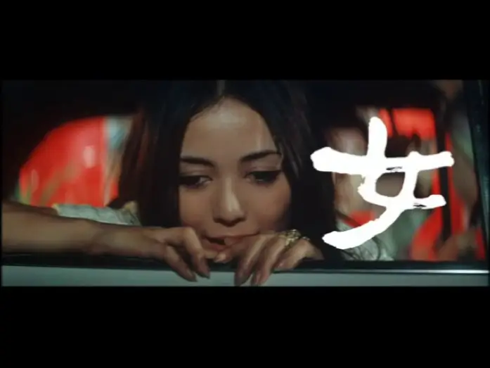 Відео до фільму 夜の歌謡シリーズ 命かれても — 「夜の歌謡シリーズ　命かれても」(公開年月日 1968年10月25日) 　予告篇