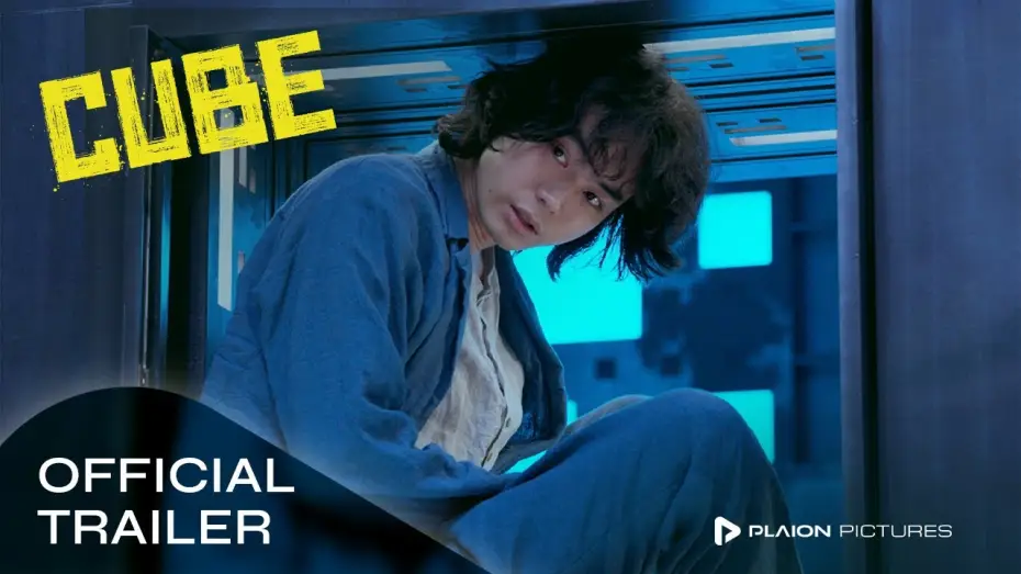 Відео до фільму CUBE 一度入ったら、最後 — Offizieller Trailer