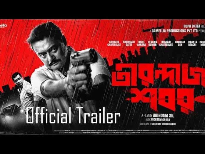 Відео до фільму তীরন্দাজ শবর — Tirandaj Shabor | তীরন্দাজ শবর | Official Trailer |  Arindam Sil | Saswata Chatterjee | 27 May 2022