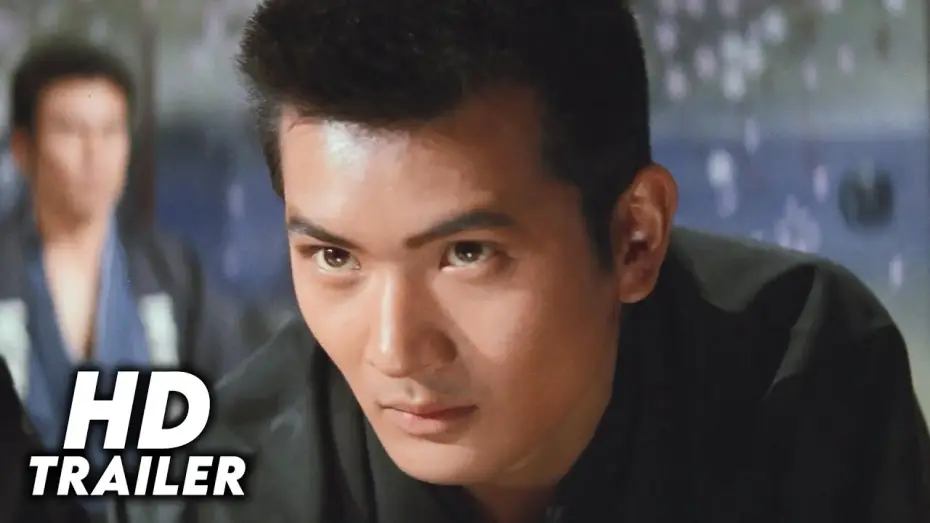 Відео до фільму 花と怒涛 | The Flower and the Angry Waves (1964) Original Trailer [FHD]