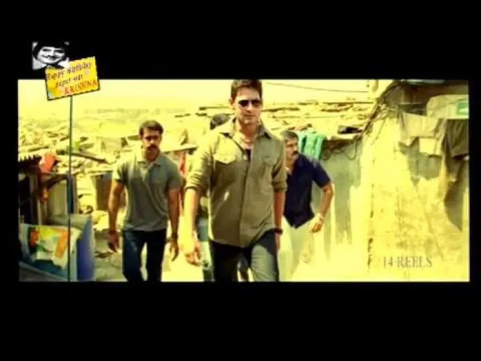 Відео до фільму దూకుడు — Dookudu Official Teaser Trailer