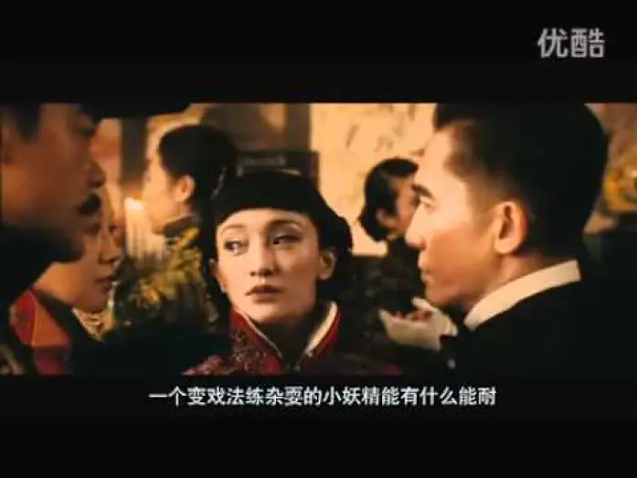 Відео до фільму 大魔術師 — The Great Magician trailer (Tony Leung)