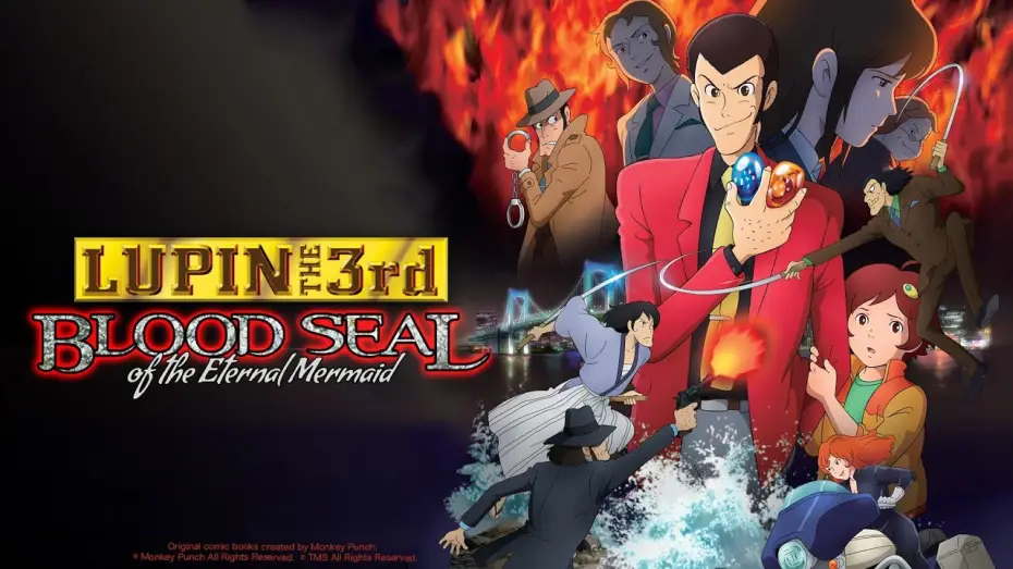 Відео до фільму ルパン三世 血の刻印 〜永遠のMermaid〜 — LUPIN THE 3rd: Blood Seal of the Eternal Mermaid