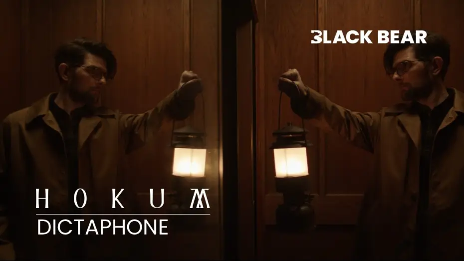Відео до фільму Гокум | Dictaphone