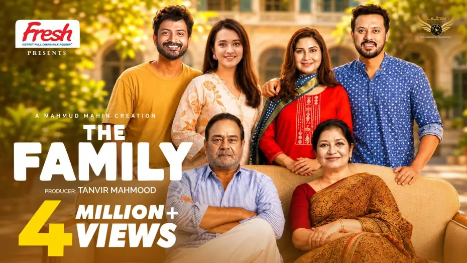 Відео до фільму দি ফ্যামিলি | The Family | Full Drama | Yash Rohan | Aisha Khan | Irfan Sajjad | Sporshia | Eid Drama