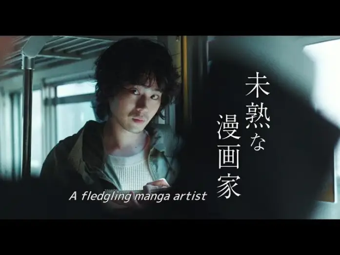 Відео до фільму キャラクター — CHARACTER - Live action feature film English PV 【Fuji TV Official】