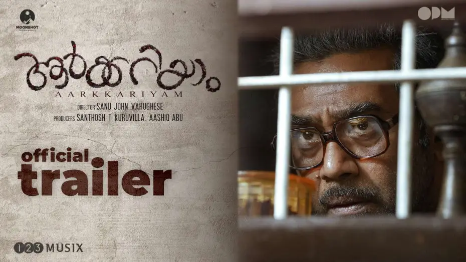 Відео до фільму ആർക്കറിയാം — Aarkkariyam Official Trailer | Biju Menon | Parvathy Thiruvothu | Sharafudheen | Sanu John Varughese