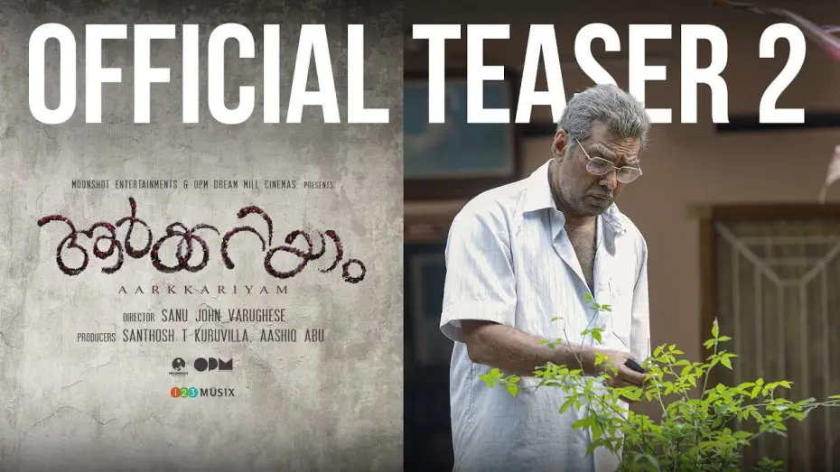Відео до фільму ആർക്കറിയാം — Aarkkariyam Teaser 2 | Biju Menon | Parvathy Thiruvothu | Sharafudheen | Sanu John Varughese |Mahesh