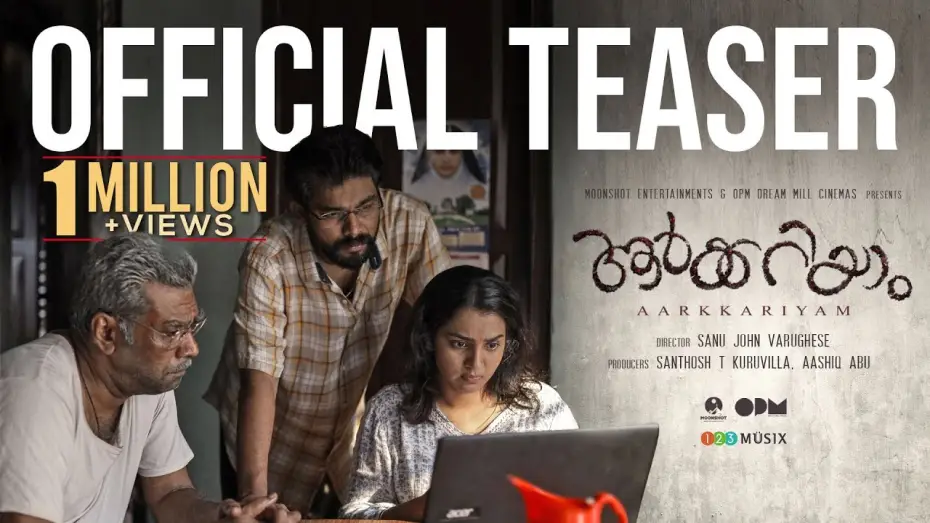 Відео до фільму ആർക്കറിയാം — Aarkkariyam Teaser | Biju Menon | Parvathy Thiruvothu | Sharafudheen | Sanu John Varughese | Mahesh