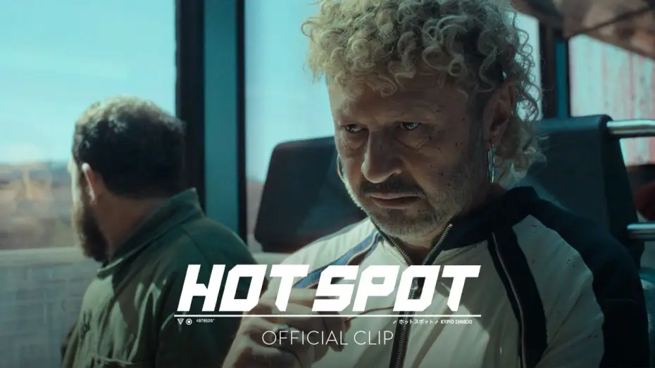 Відео до фільму Гаряча точка — "Train Scene" Official Clip