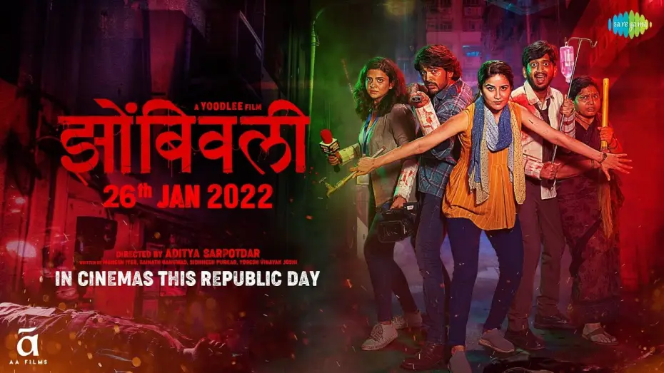 Відео до фільму झोंबिवली | Zombivli Teaser | Aditya Sarpotdar | Amey | Lalit | Vaidehi | Marathi Film | Releasing on 30th April