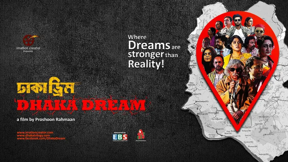 Відео до фільму Dhaka Dream — Dhaka Dream - ঢাকা ড্রিম | Fazlur Rahman Babu | Proshoon Rahmaan | Trailer | Bangla New Movie 2021